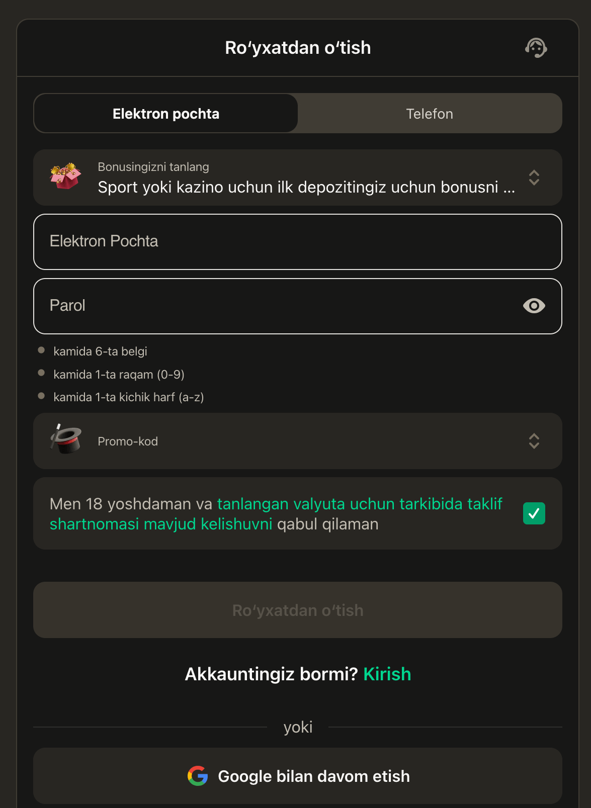 Париматч